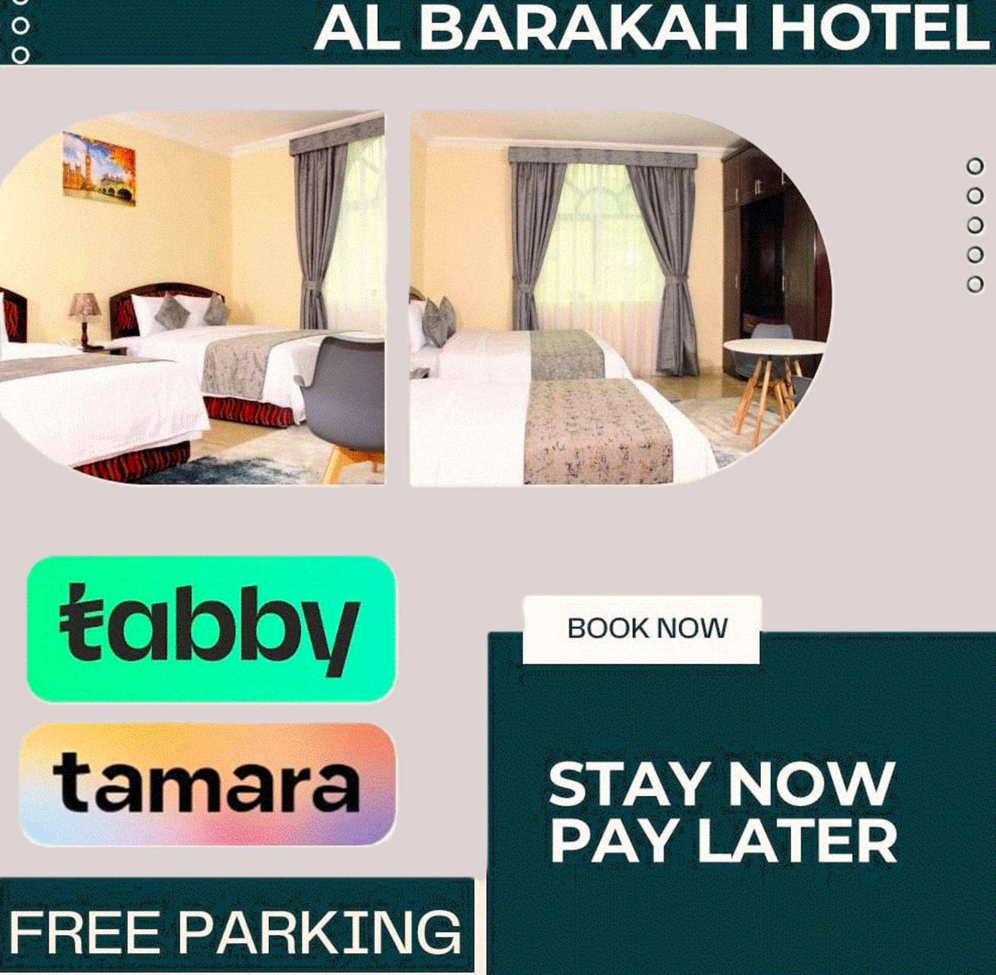Al Barakah Hotel Sharjah Ngoại thất bức ảnh